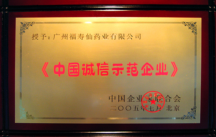 东升国际官网-钻营健全,你我一路成长