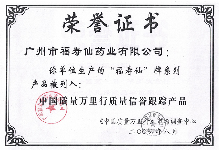 东升国际官网-钻营健全,你我一路成长
