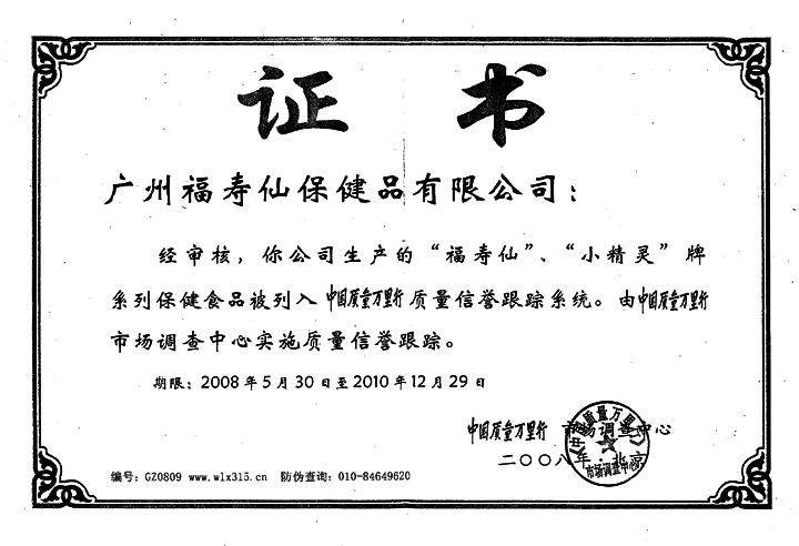 东升国际官网-钻营健全,你我一路成长