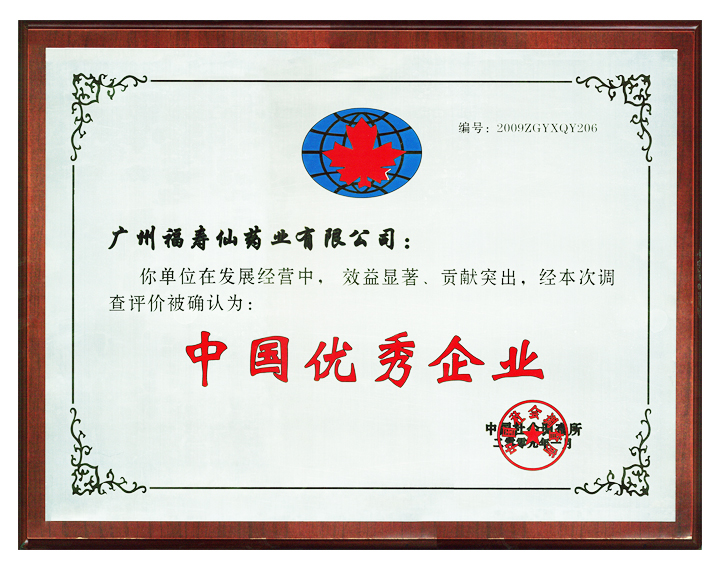 东升国际官网-钻营健全,你我一路成长