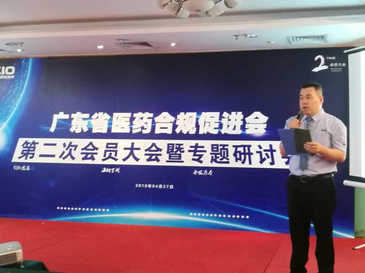 东升国际官网-钻营健全,你我一路成长