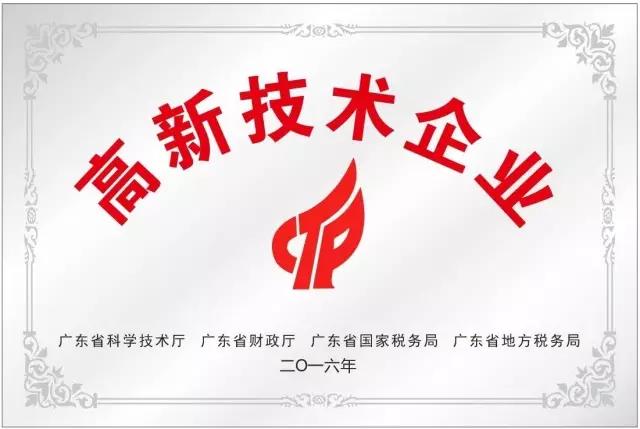 东升国际官网-钻营健全,你我一路成长