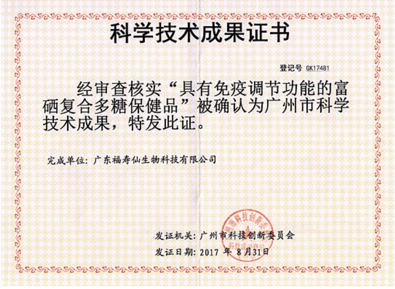 东升国际官网-钻营健全,你我一路成长