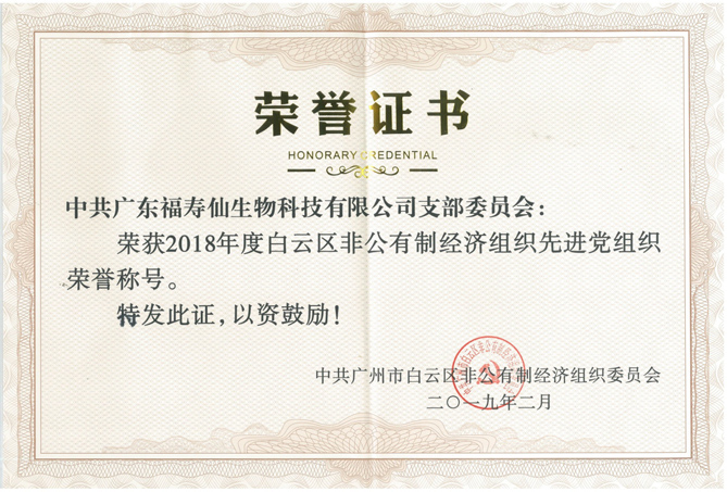 东升国际官网-钻营健全,你我一路成长
