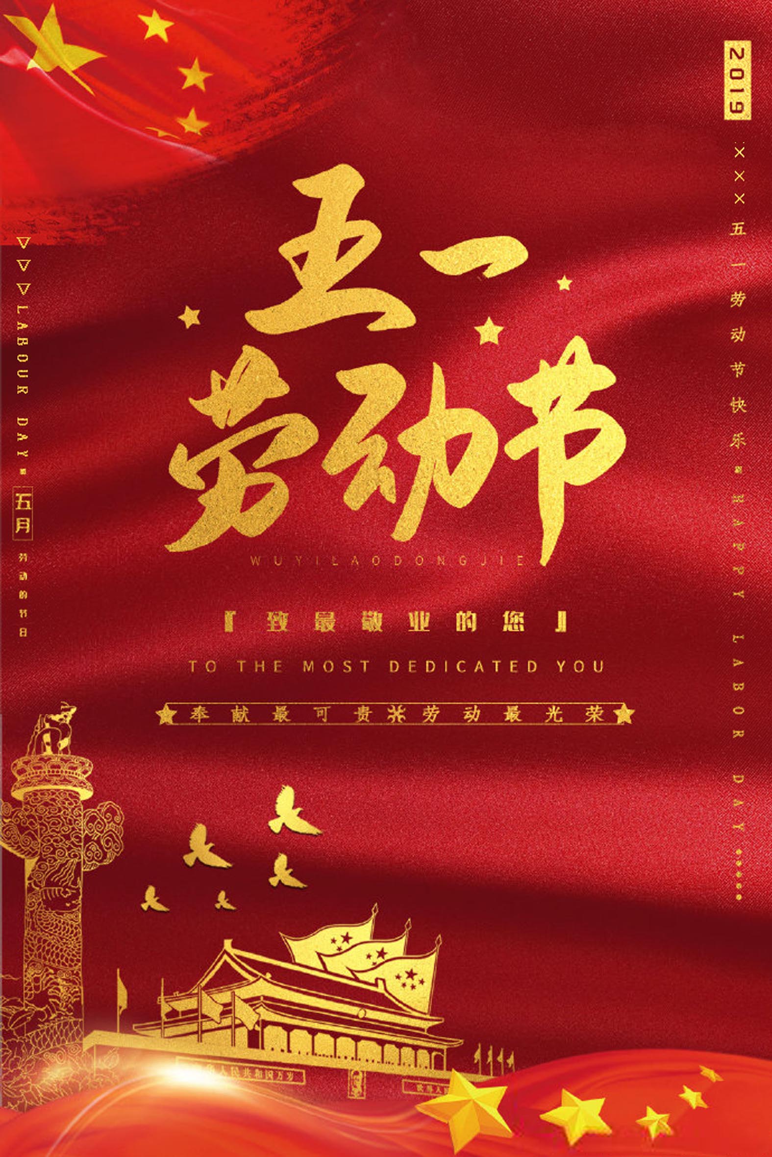 东升国际官网-钻营健全,你我一路成长