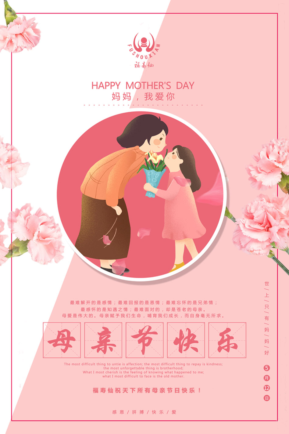 东升国际官网-钻营健全,你我一路成长