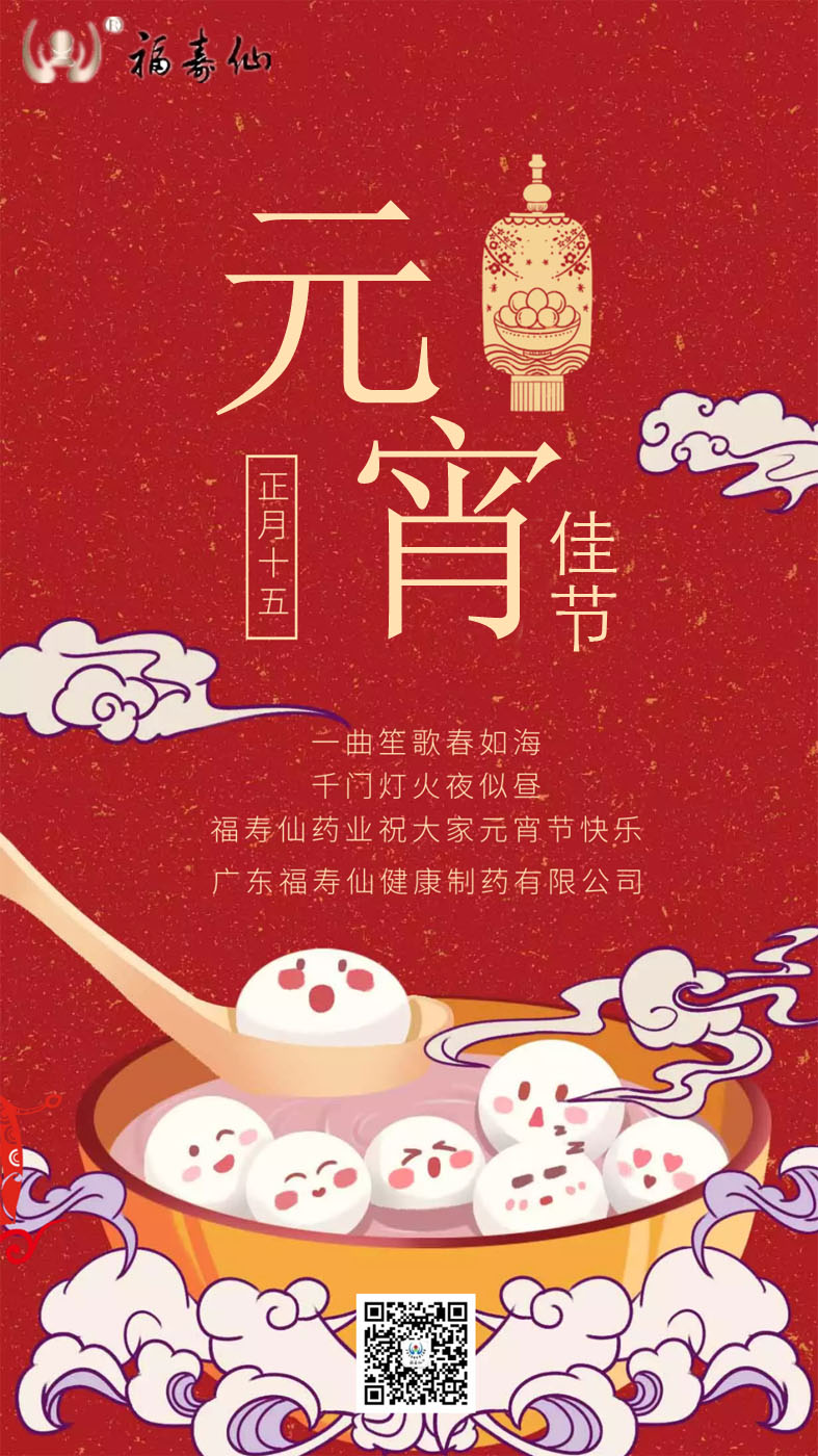 东升国际官网-钻营健全,你我一路成长