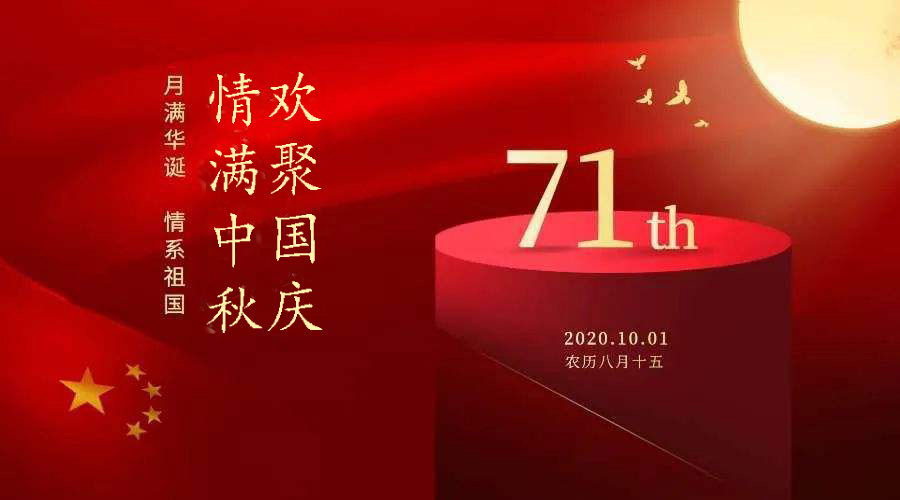 东升国际官网-钻营健全,你我一路成长