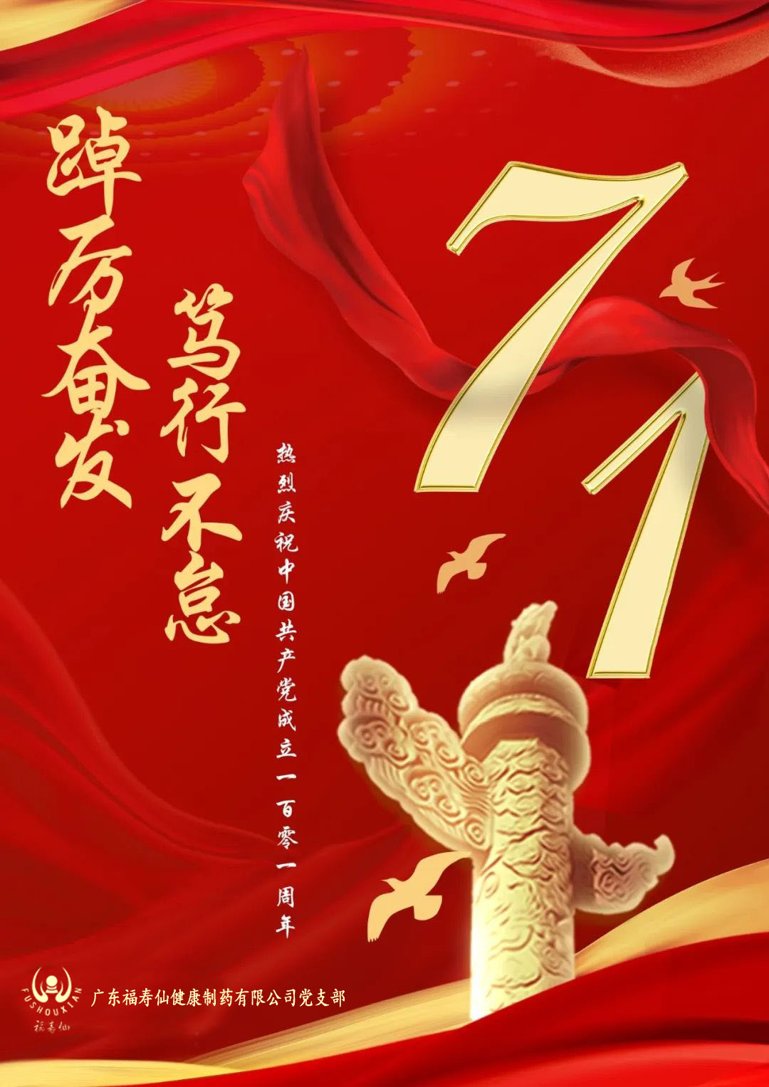 东升国际官网-钻营健全,你我一路成长